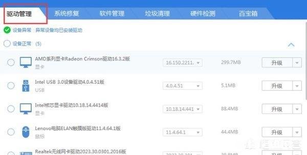lol加载的时候显示要更新显卡，为什么