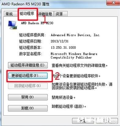 lol加载的时候显示要更新显卡，为什么