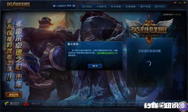 lol加载的时候显示要更新显卡，为什么