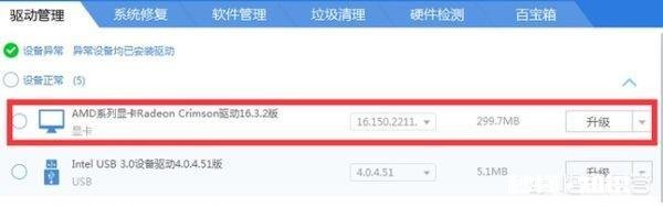 lol加载的时候显示要更新显卡，为什么