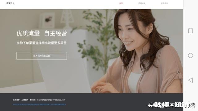 今年酥梨大丰收，想在网上卖自家的梨子，有哪些平台推荐