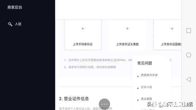 今年酥梨大丰收，想在网上卖自家的梨子，有哪些平台推荐