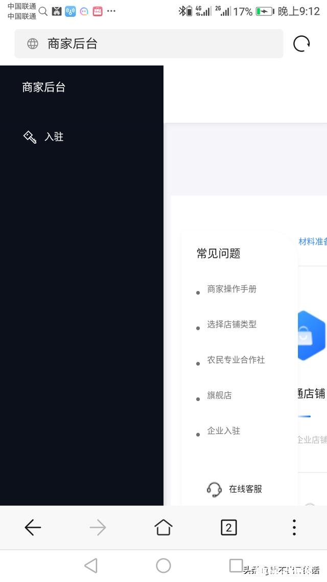 今年酥梨大丰收，想在网上卖自家的梨子，有哪些平台推荐