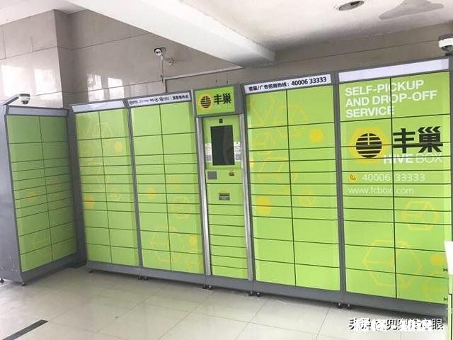 你对丰巢快递柜“诱导消费”，有什么看法