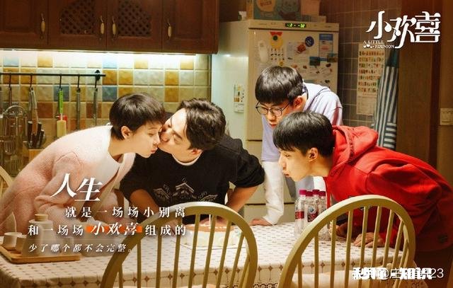 你希望孩子成为《小欢喜》中的方一凡还是学霸乔英子成绩和性格哪个更重要