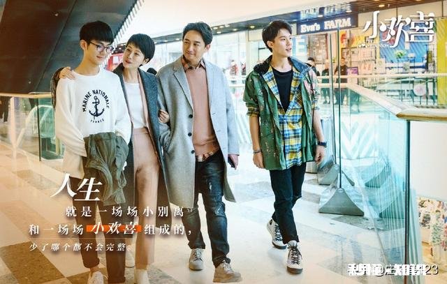 你希望孩子成为《小欢喜》中的方一凡还是学霸乔英子成绩和性格哪个更重要