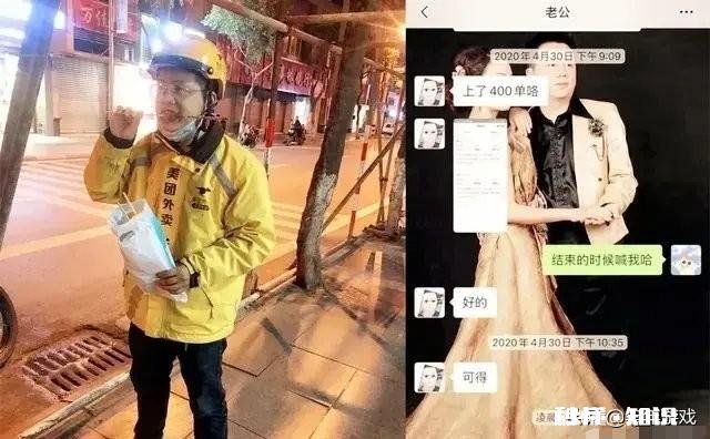 老师假期兼职外卖，有网友竟说：这样的老师该开除，你认为呢