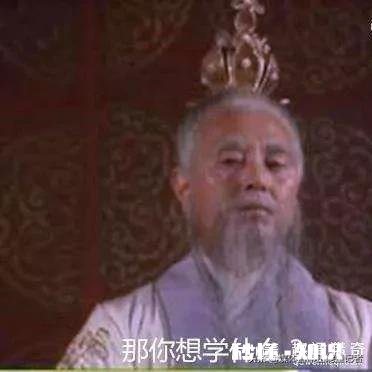 菩提祖师在孙悟空脑袋上打了三下，真的是让他去学艺吗