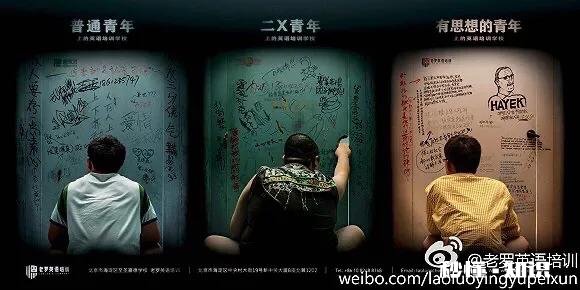 为什么这么多男生喜欢老罗