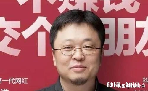 为什么这么多男生喜欢老罗