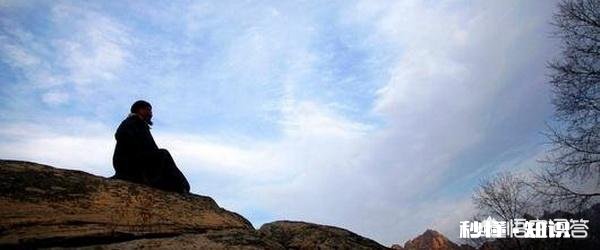 为什么说许多看破红尘的人，未必真正读懂人生的意义?但有的确实是达到了一定悟性