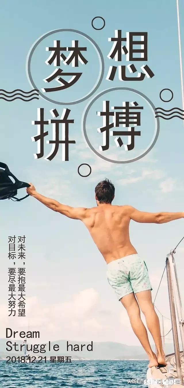 如果人出生的时候就能决定自己的命运，你会给自己设置一种怎样的人生