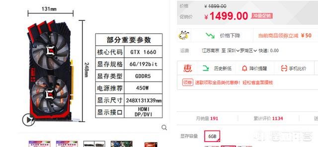 一千元以上一千五元以下的显卡，买什么比较好