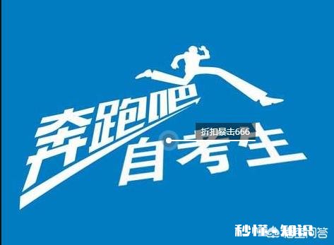 如果19年高考落榜，你是做啃老族呢还是自己养活自己