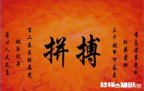 如果19年高考落榜，你是做啃老族呢还是自己养活自己