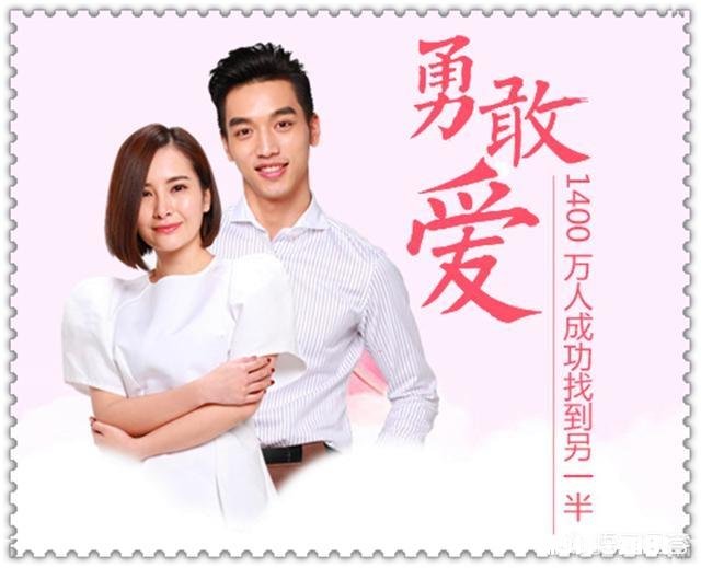 世纪佳缘真的像官微说的那样,审核资料100%真实吗杭州小吴是被骗了吗