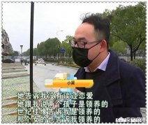 世纪佳缘真的像官微说的那样，审核资料100%真实吗杭州小吴是被骗了吗
