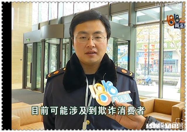 世纪佳缘真的像官微说的那样,审核资料100%真实吗杭州小吴是被骗了吗