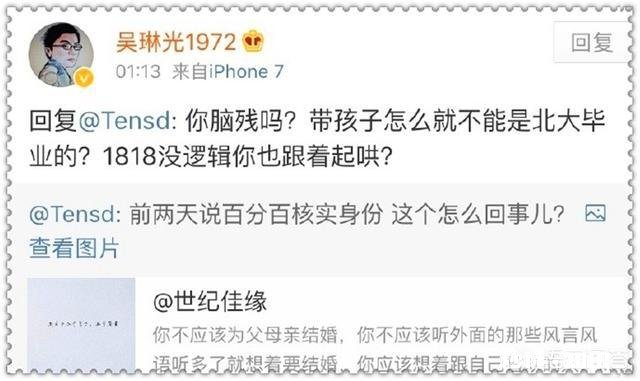 世纪佳缘真的像官微说的那样,审核资料100%真实吗杭州小吴是被骗了吗