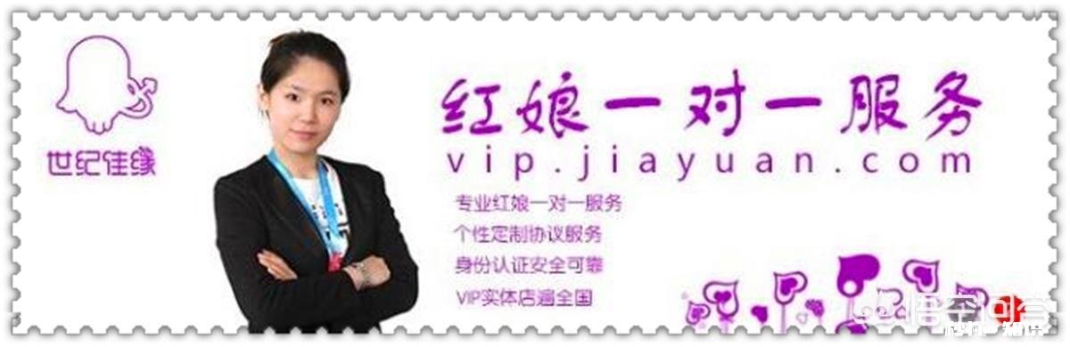 世纪佳缘真的像官微说的那样,审核资料100%真实吗杭州小吴是被骗了吗