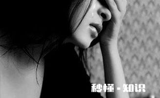 如果在感情中受伤了，你会选择怎样的方式疗伤