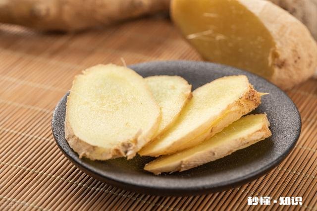 生姜在中药里起什么作用