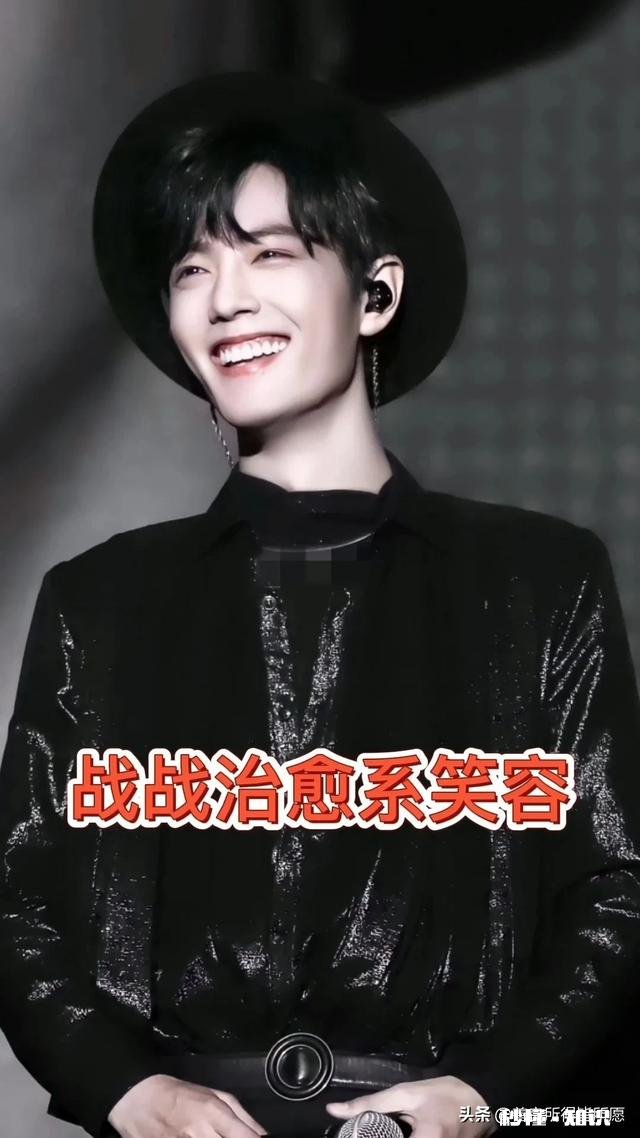 有没有肖战治愈系笑容的图片