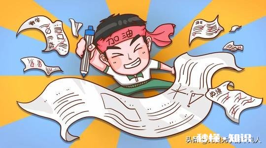 高三刷题怎么刷