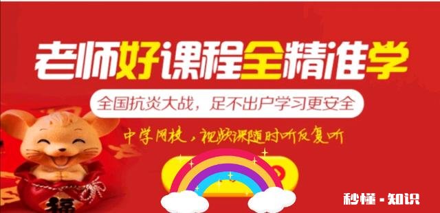 高三刷题怎么刷