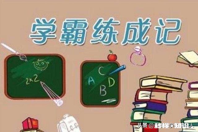 高三刷题怎么刷