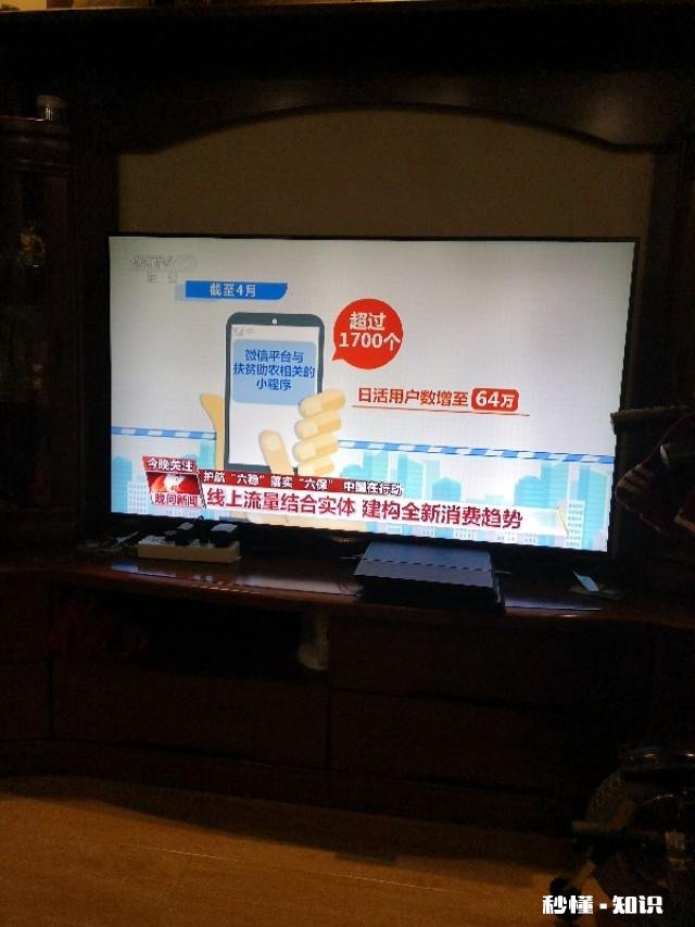 你在头条是读内容还是读感情