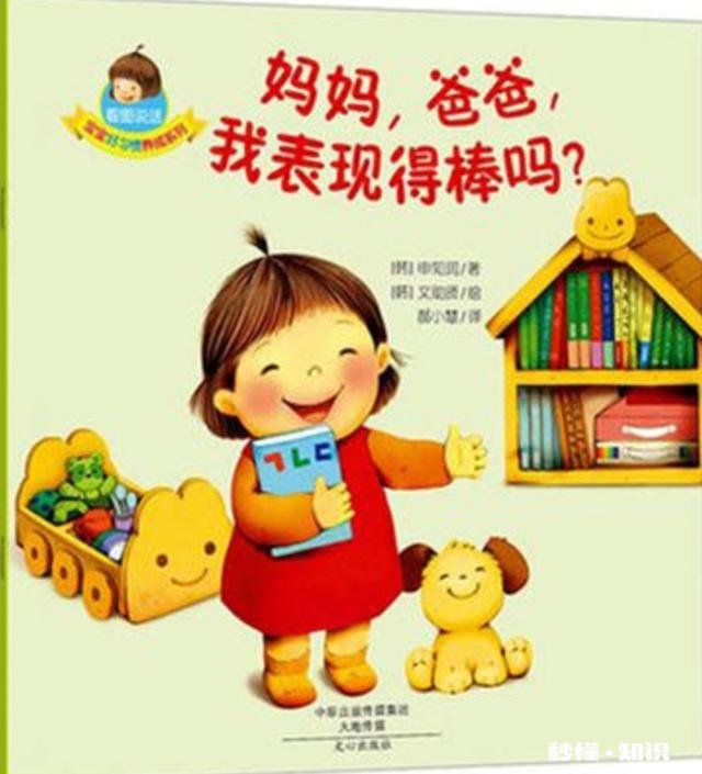 已经4月中旬了，还没开学幼升小的孩子该怎么办
