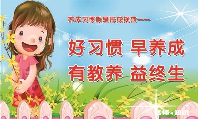 已经4月中旬了，还没开学幼升小的孩子该怎么办