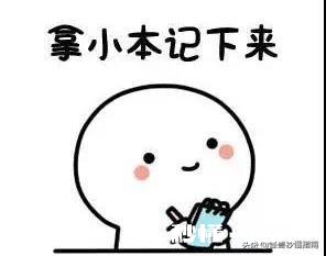 已经4月中旬了，还没开学幼升小的孩子该怎么办