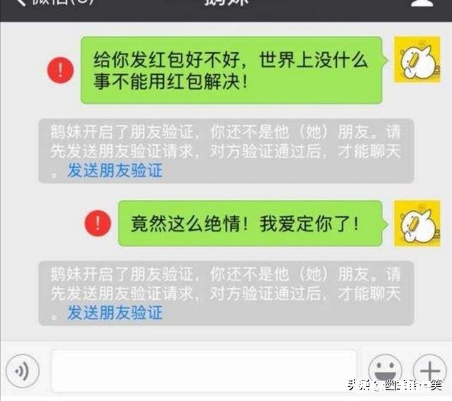 和女友私信互相聊过暧昧言语，因话不投机给她拉黑后，她还打电话发短信求合好，怎么办
