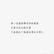 真的有相爱而不能在一起的情侣吗是怎样的体会