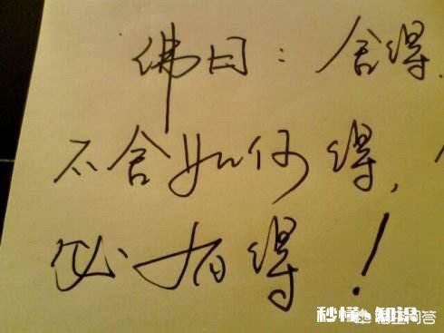 真的有相爱而不能在一起的情侣吗是怎样的体会