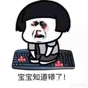 有哪些可以哄女友开心的表情包,让你屡试屡验