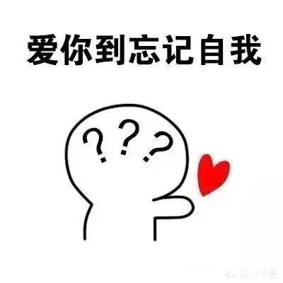 有哪些可以哄女友开心的表情包,让你屡试屡验