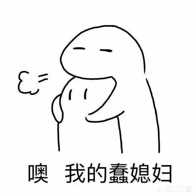 有哪些可以哄女友开心的表情包,让你屡试屡验