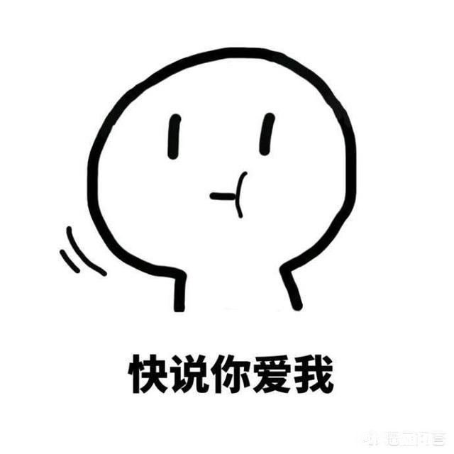 有哪些可以哄女友开心的表情包,让你屡试屡验