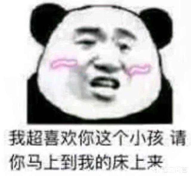 有哪些可以哄女友开心的表情包,让你屡试屡验