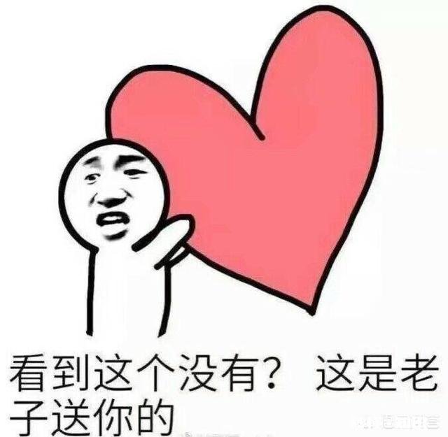 有哪些可以哄女友开心的表情包,让你屡试屡验