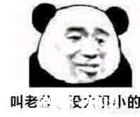 有哪些可以哄女友开心的表情包,让你屡试屡验