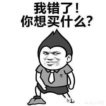 有哪些可以哄女友开心的表情包,让你屡试屡验