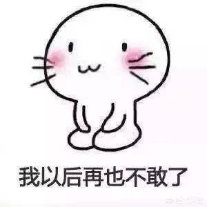 有哪些可以哄女友开心的表情包,让你屡试屡验