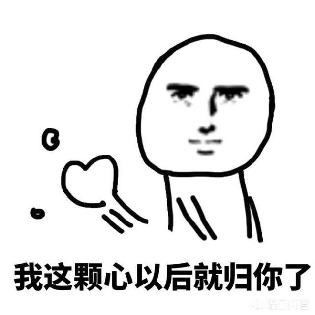 有哪些可以哄女友开心的表情包,让你屡试屡验