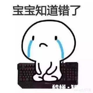 有哪些可以哄女友开心的表情包,让你屡试屡验