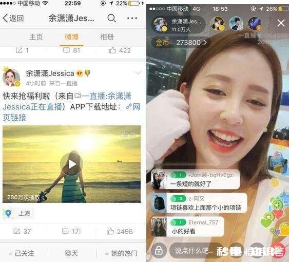 有没有不是通过运营炒作，而是靠自己每天直播才火起来的主播