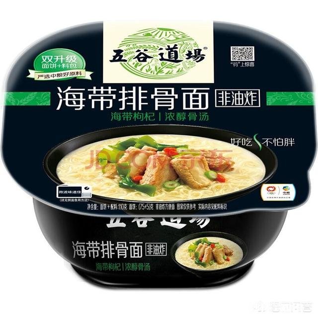 方便面是煮着好吃还是泡着好吃，你们说哪个牌子泡面最好吃